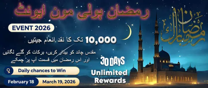 Done 999 Ramzan offers